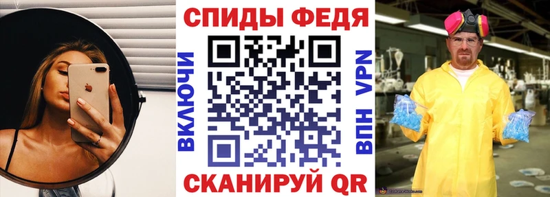 Амфетамин VHQ Нарьян-Мар