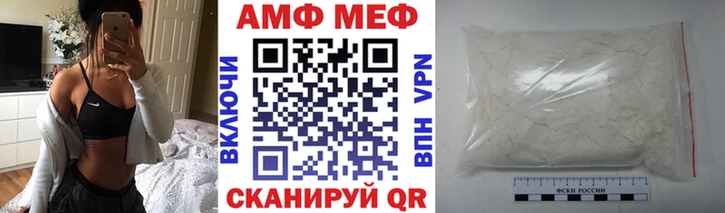 Амфетамин Розовый  дарнет шоп  Нарьян-Мар 