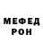 АМФЕТАМИН Розовый Fatima Kengerli