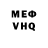 Метамфетамин винт Merly