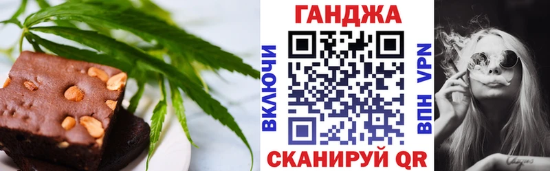 это клад Нарьян-Мар Cannafood конопля