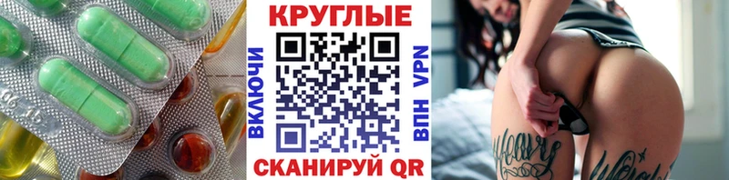 ЭКСТАЗИ 280мг  блэк спрут   Нарьян-Мар 