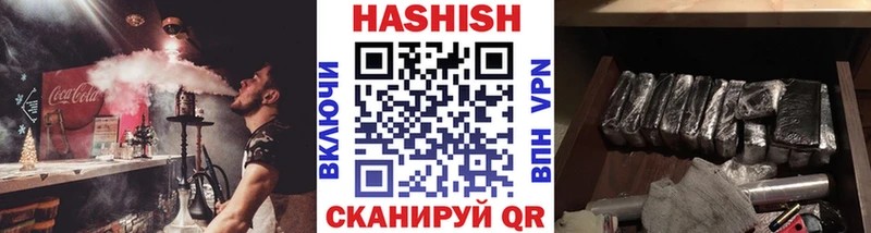 ГАШ hashish  Нарьян-Мар 