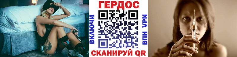 ГЕРОИН гречка  купить наркоту  Нарьян-Мар 