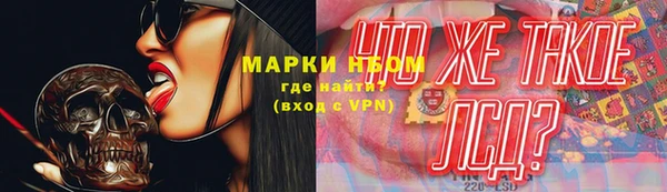 альфа пвп VHQ Богородск