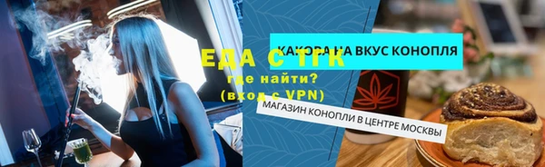 COCAINE Богородицк