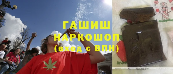 COCAINE Богородицк