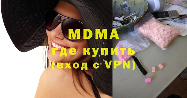 COCAINE Богородицк