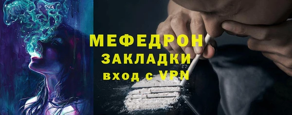 альфа пвп VHQ Богородск