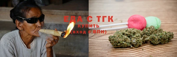 COCAINE Богородицк
