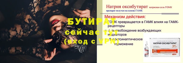 COCAINE Богородицк