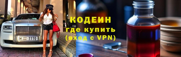 COCAINE Богородицк
