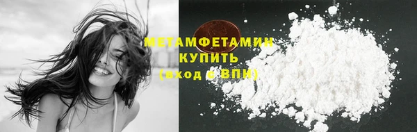 альфа пвп VHQ Богородск