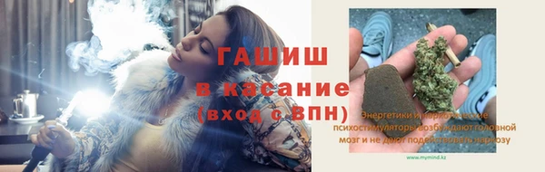 COCAINE Богородицк