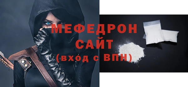 COCAINE Богородицк