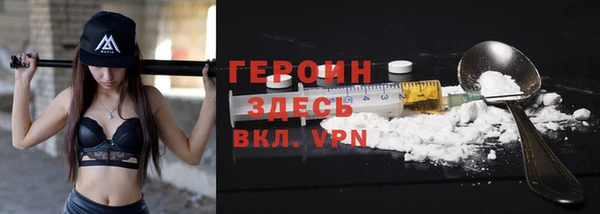 альфа пвп VHQ Богородск
