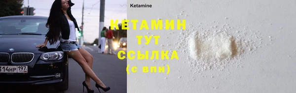 меф VHQ Богданович