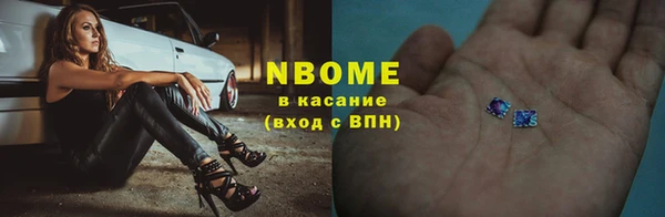 COCAINE Богородицк