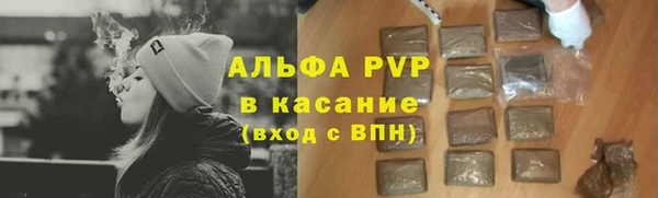 альфа пвп VHQ Богородск