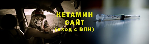 альфа пвп VHQ Богородск