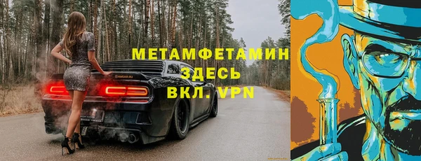 меф VHQ Богданович
