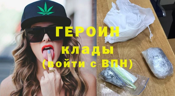 COCAINE Богородицк