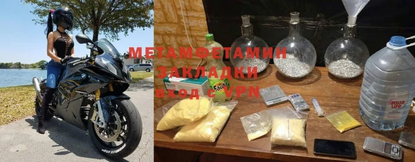 меф VHQ Богданович