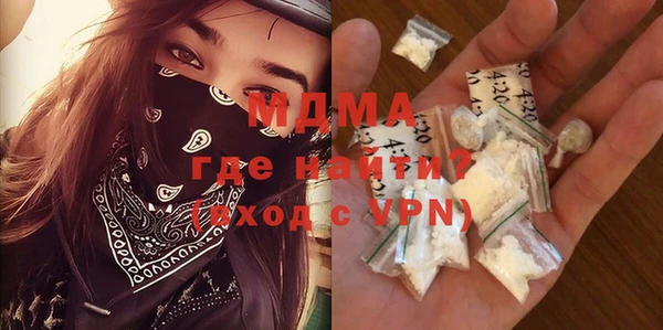 apvp Белокуриха