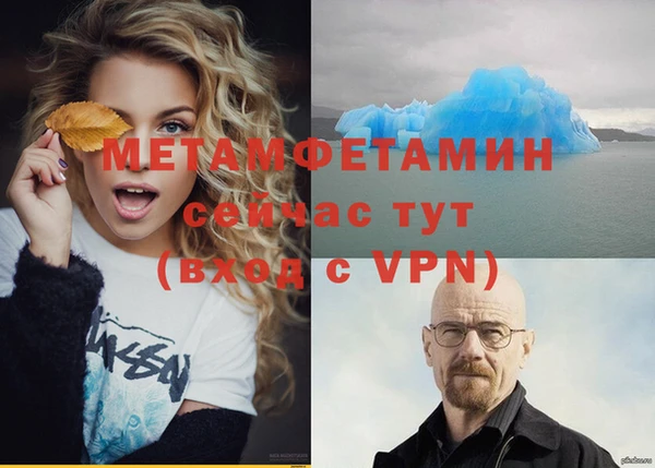 COCAINE Богородицк