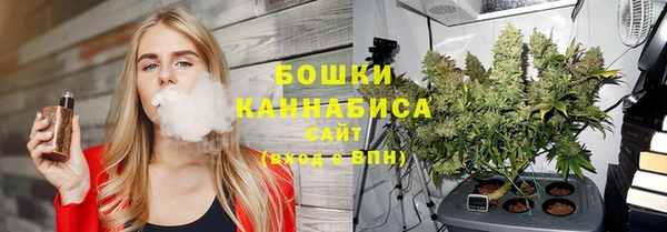 альфа пвп VHQ Богородск