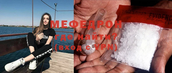 альфа пвп VHQ Богородск