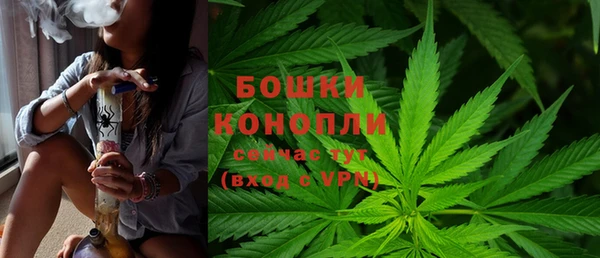 альфа пвп VHQ Богородск
