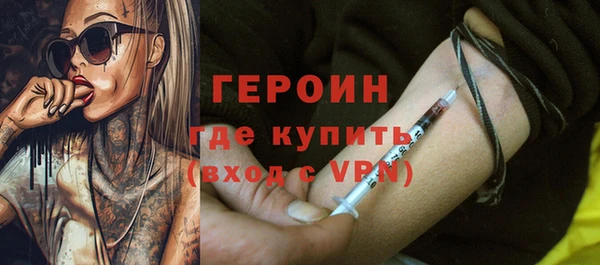 альфа пвп VHQ Богородск
