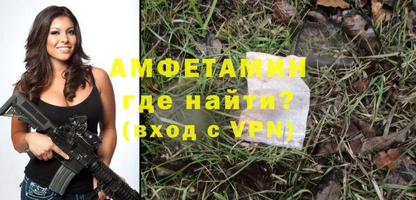COCAINE Богородицк