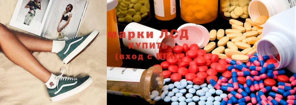 COCAINE Богородицк