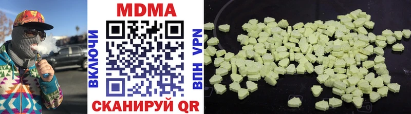 MDMA VHQ  Нарьян-Мар 