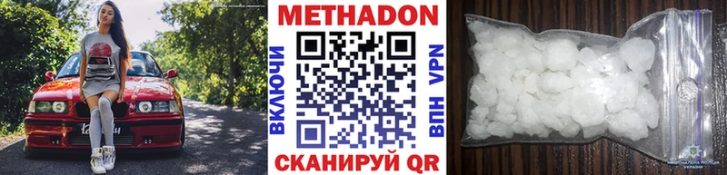 это наркотические препараты  Нарьян-Мар  Метадон белоснежный  дарнет шоп 