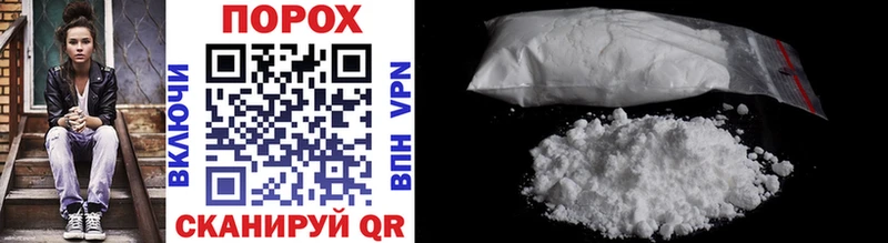 продажа наркотиков  mega ссылка  Первитин Methamphetamine  Нарьян-Мар 