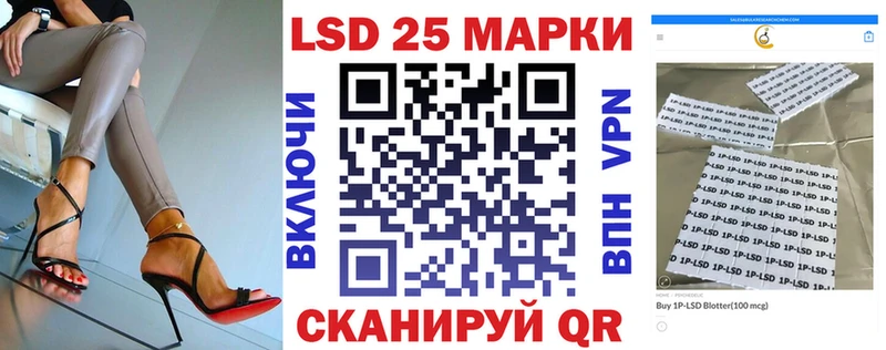 Наркотические марки 1,8мг  где можно купить наркотик  Нарьян-Мар 