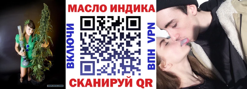 ТГК жижа Нарьян-Мар