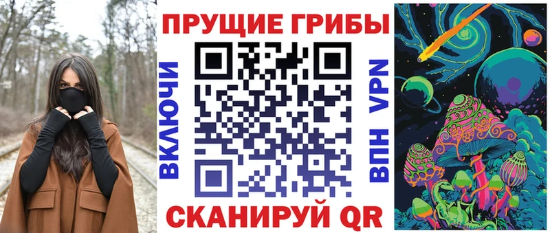 Галлюциногенные грибы прущие грибы  магазин продажи   Нарьян-Мар 